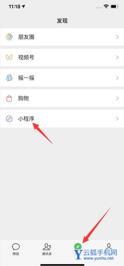 如何定时发送微信消息(1)