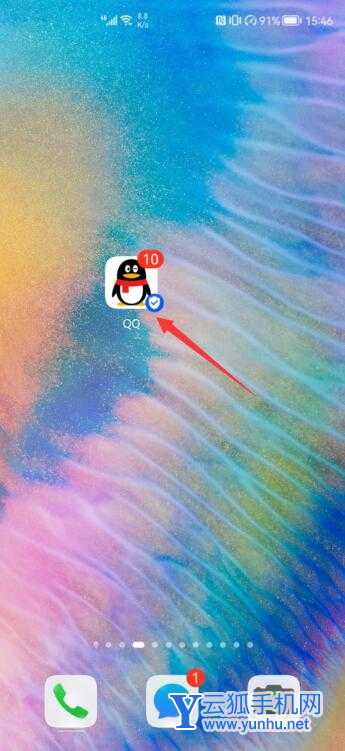 QQ怎么关闭未成年模式