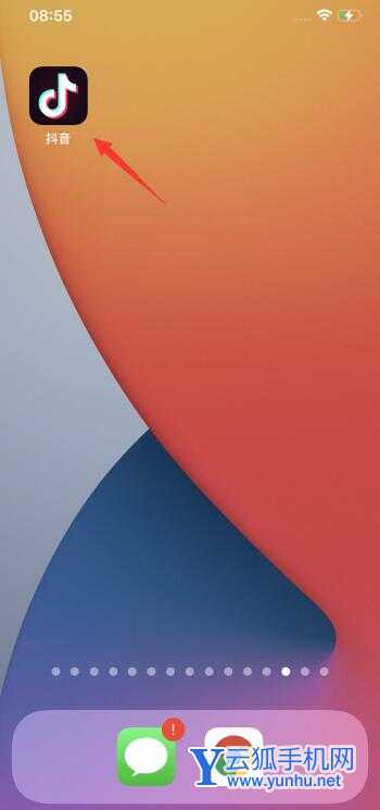 抖音如何关闭下载功能