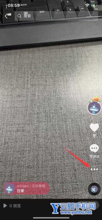 抖音如何关闭下载功能(2)