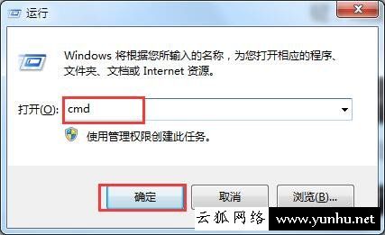 Win7系统怎么查看无线网卡是否“支持的承载网络”的方法