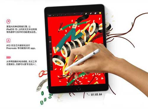iPad2021支持几代笔-可以使用哪一代笔(图文)