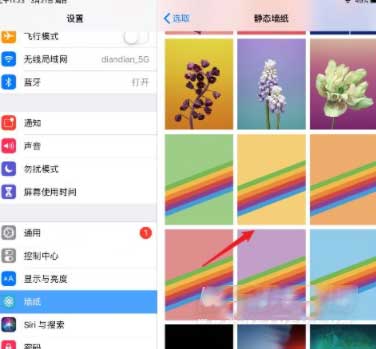 iPad2021怎么换壁纸-从哪里设置壁纸方法(图文)