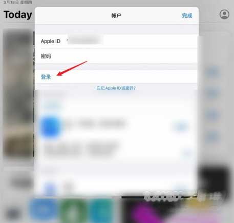 iPad2021怎么下载软件(图文)