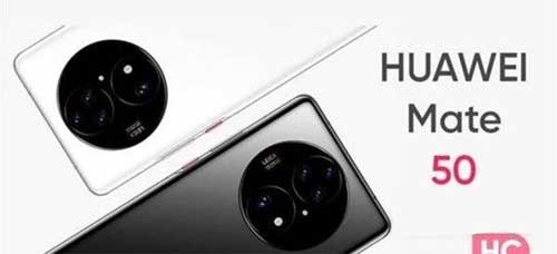 华为mate50支持高刷吗-屏幕刷新率是多少(图文)