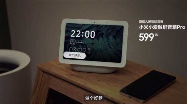 现在谁还买智能音箱？智能音箱的应用还是太少,智能家居生态链铺设不完善