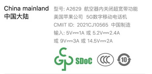 iPhone 13 系列这续航表现,让安卓旗舰倍感丢人!(图文)