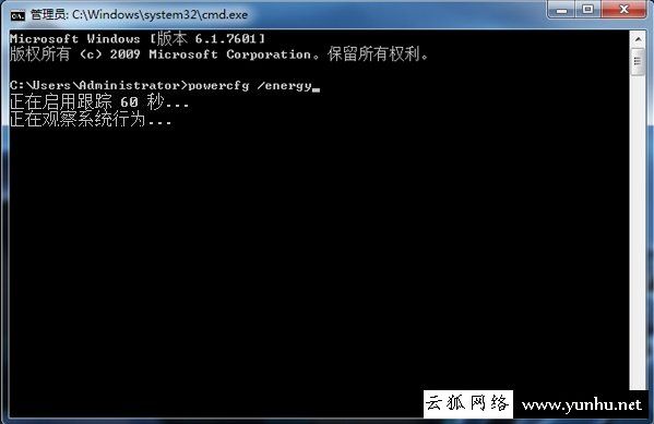 怎么查看笔记本电脑电池信息？Win7系统下检测笔记本电池健康情况