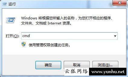 怎么查看笔记本电脑电池信息？Win7系统下检测笔记本电池健康情况