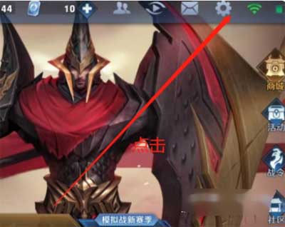 联想小新PadPro12.6支持王者荣耀90帧吗(图文)