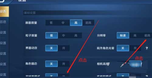 联想小新PadPro12.6支持王者荣耀90帧吗(图文)