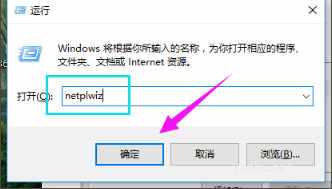 win10怎么删除管理员账号(1)