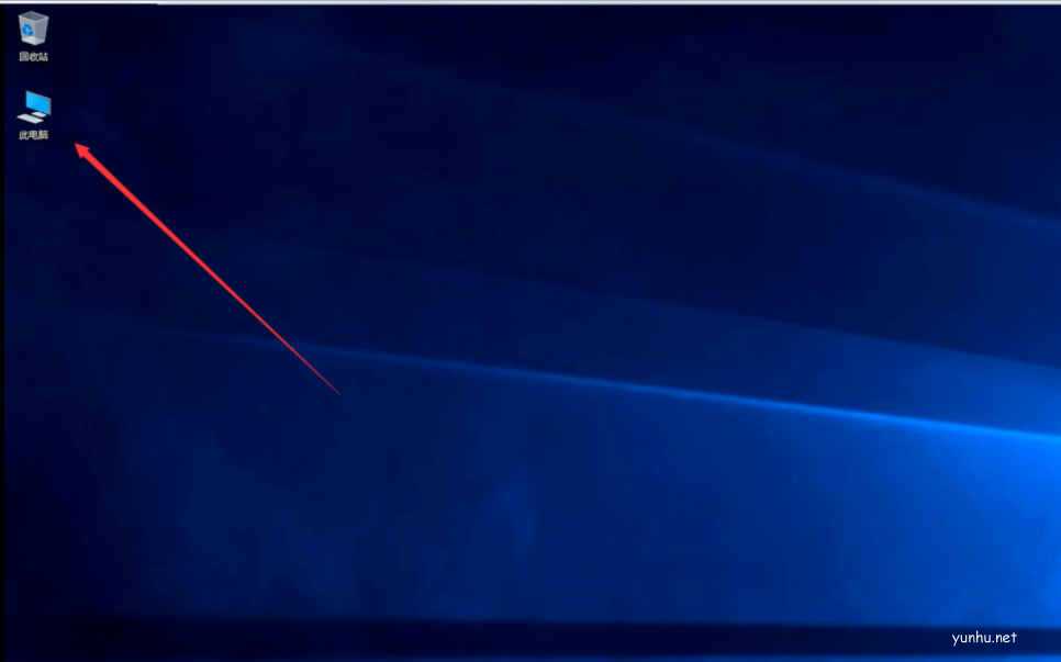 win10怎么显示我的电脑图标(4)