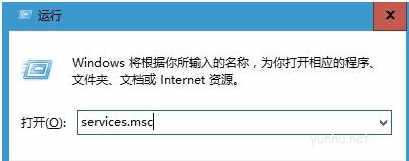 win10如何打开服务管理器(3)