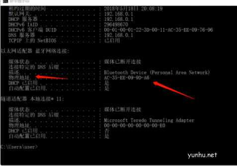 如何查看电脑机器码(1)