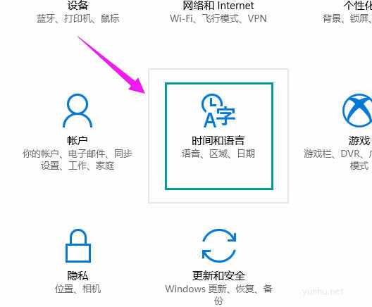 怎样开启win10微软小娜(1)