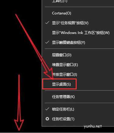 win10如何快速显示桌面