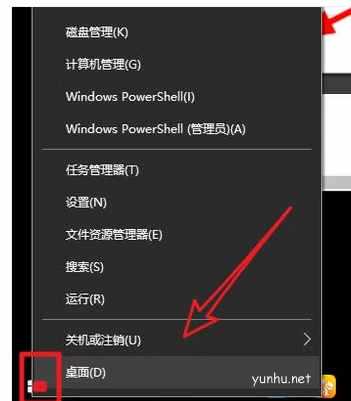 win10如何快速显示桌面(2)