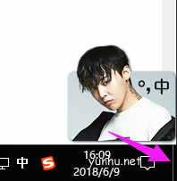 win10如何快速显示桌面(1)