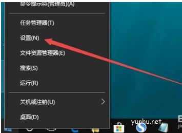 win10烟雾头怎么设置
