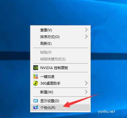 win10任务栏如何显示