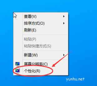 win10我的电脑在哪