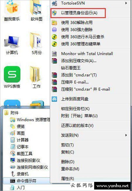 笔记本要怎么建立wifi热点呢?笔记本电脑建立wifi热点的方法
