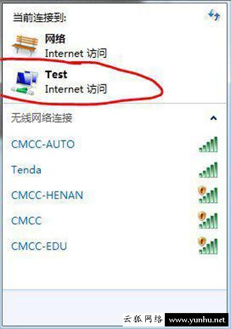 笔记本要怎么建立wifi热点呢?笔记本电脑建立wifi热点的方法