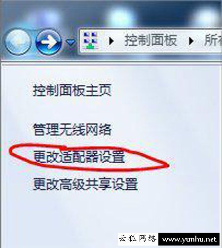笔记本要怎么建立wifi热点呢?笔记本电脑建立wifi热点的方法