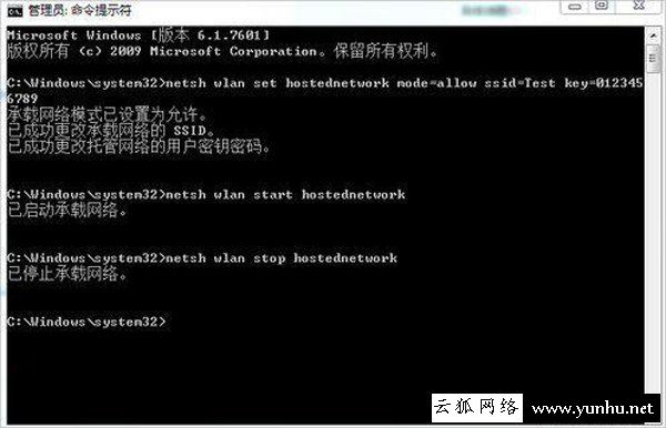 笔记本要怎么建立wifi热点呢?笔记本电脑建立wifi热点的方法