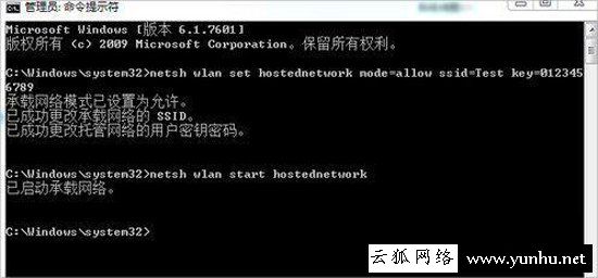 笔记本如何建立wifi热点?笔记本电脑建立wifi热点的方法