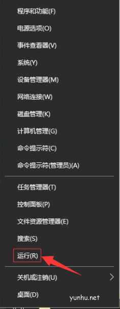 win10提示诊断策略服务未运行怎么办