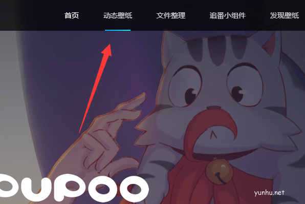 win10动态桌面如何设置(1)