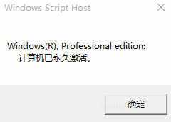 win10产品密钥永久(7)