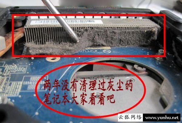 笔记本cpu温度多少度正常？笔记本CPU温度过高的原因