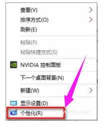 win10系统怎么设置显示我的电脑在桌面上(图文)