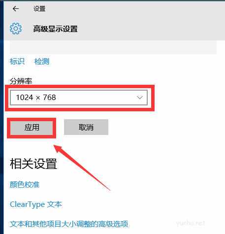 win10系统下玩cf不能全屏怎么办(3)