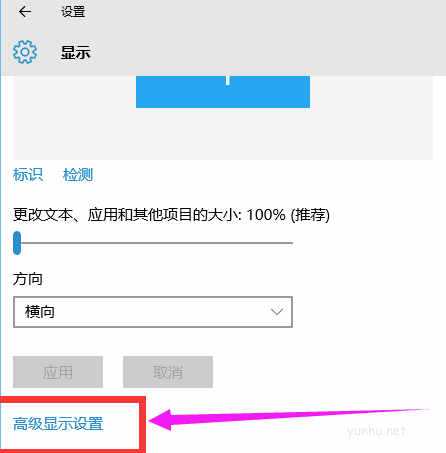 win10系统下玩cf不能全屏怎么办(2)
