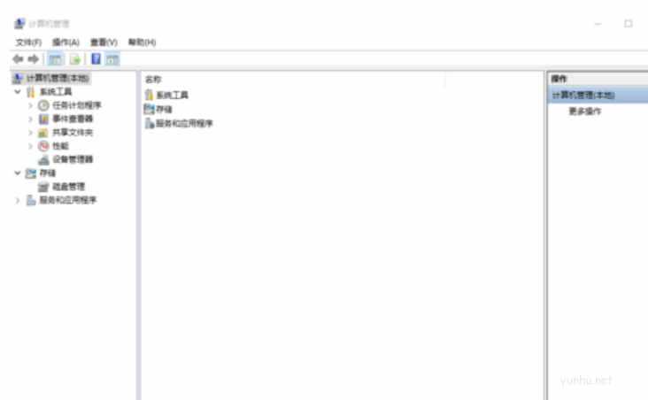 win10怎么打开计算机管理(7)