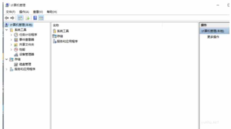 win10怎么打开计算机管理(2)