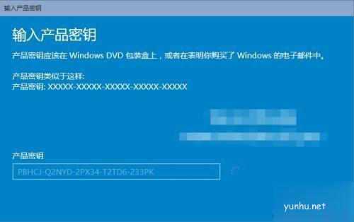 win10永久密钥分享，附带密钥使用方法(图文)