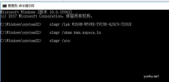 win10永久密钥分享，附带密钥使用方法(图文)(1)