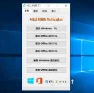 如果不激活win10系统会怎么样(1)