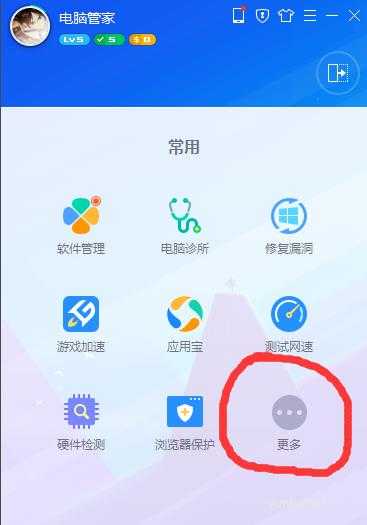 win10系统桌面图标有白色方框的解决方法(1)