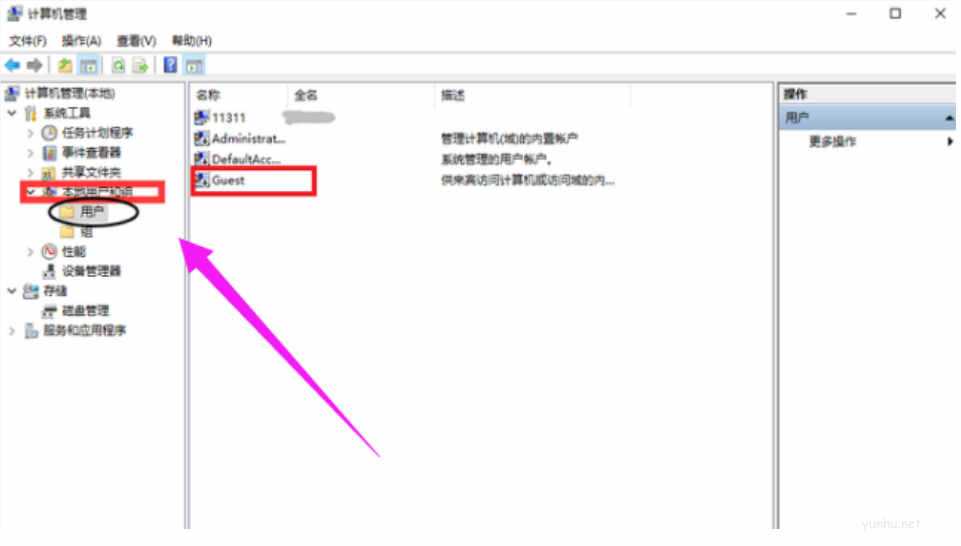 打印机共享无法连接(4)