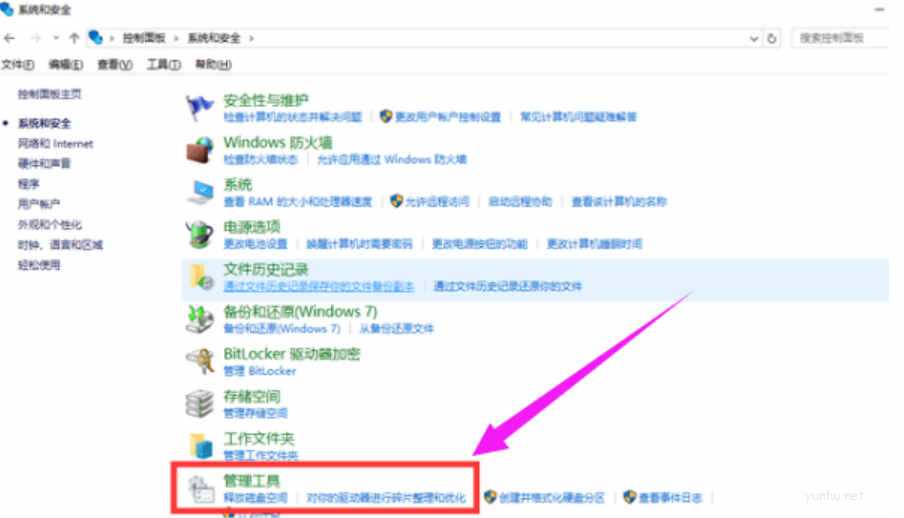 打印机共享无法连接(2)