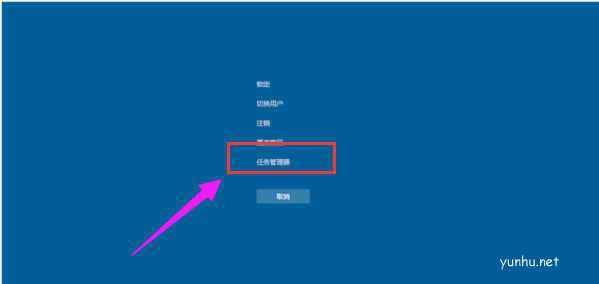 怎样打开任务管理器(1)