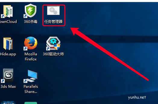 怎样打开任务管理器(6)