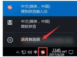 电脑热键冲突被占用怎么解决(图文教程)