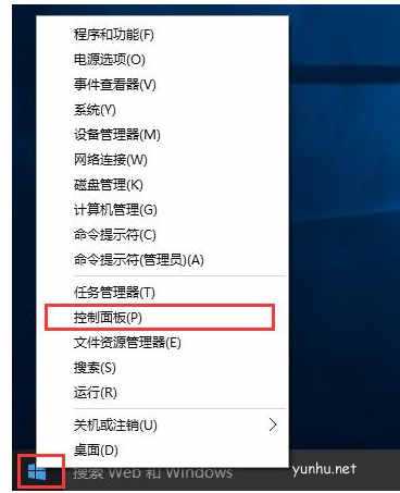 打印机拒绝访问怎么解决
